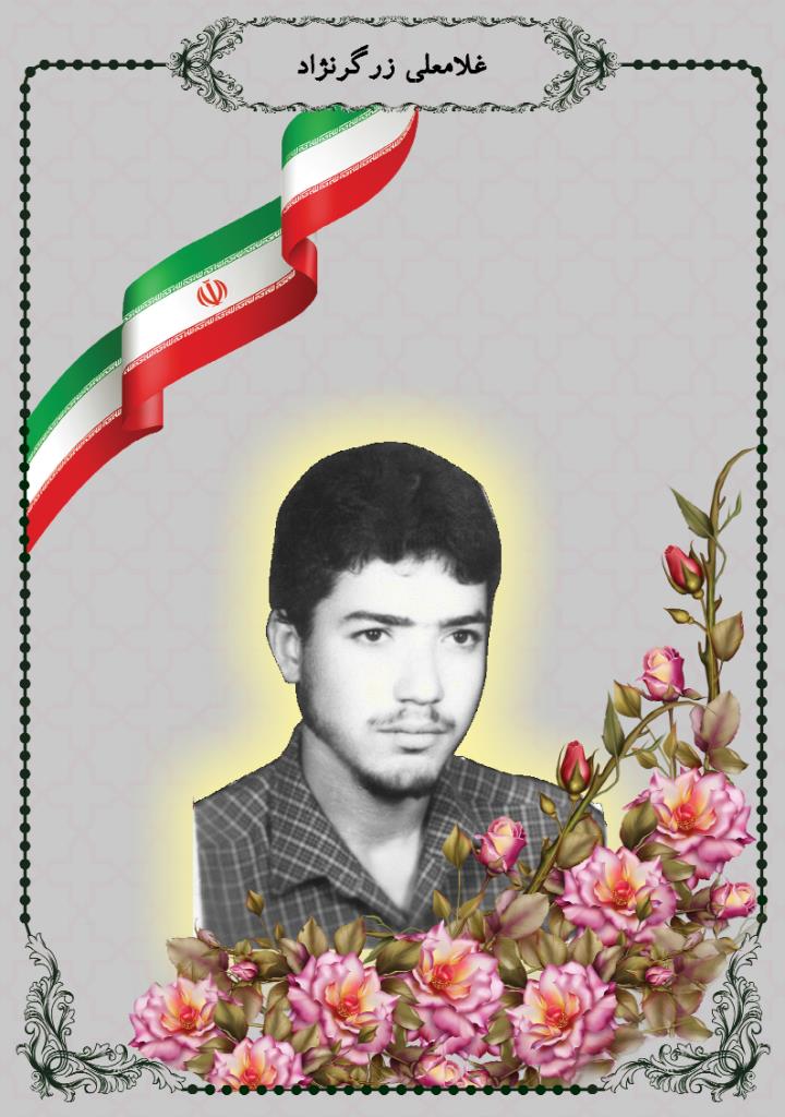فاقد تصویر